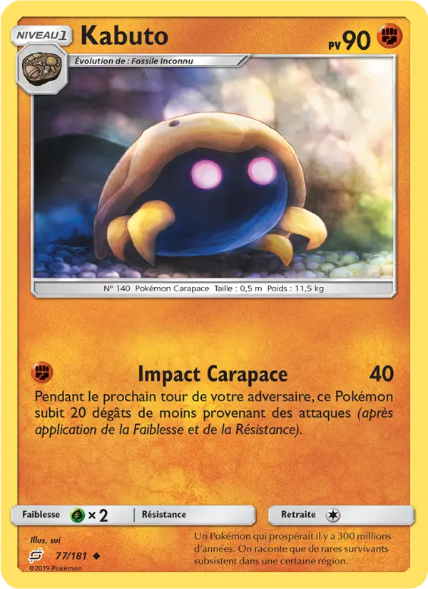 Kabuto #77