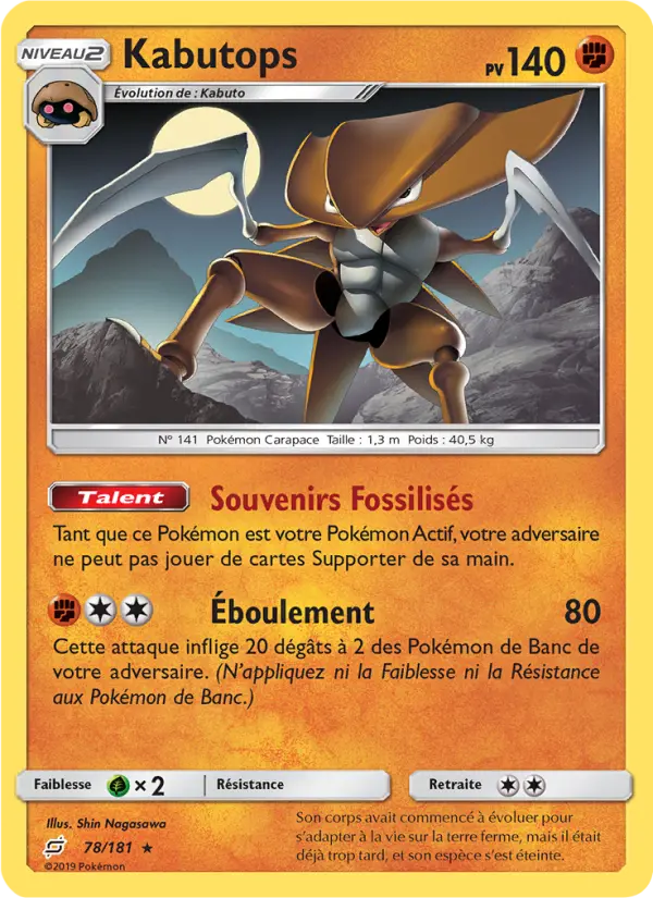 Kabutops #78