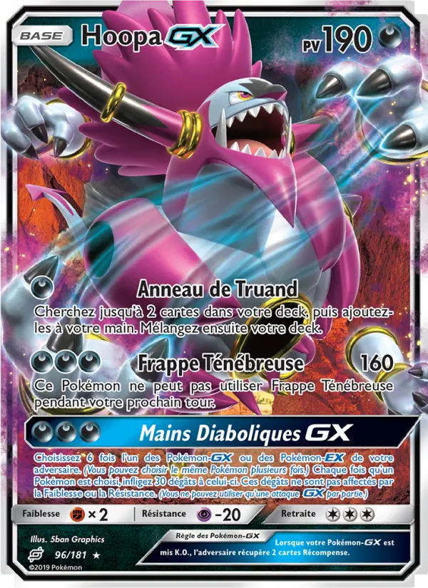 Hoopa GX #96