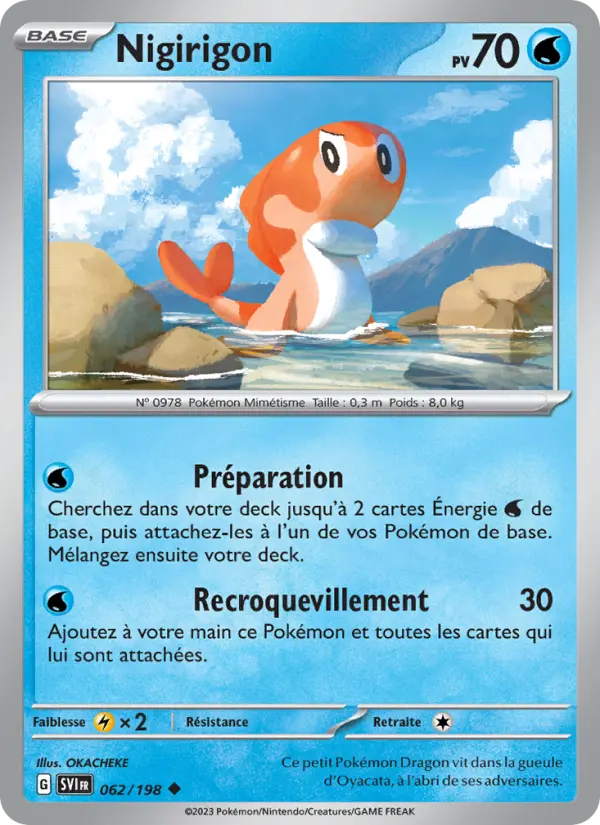 Nigirigon #062
