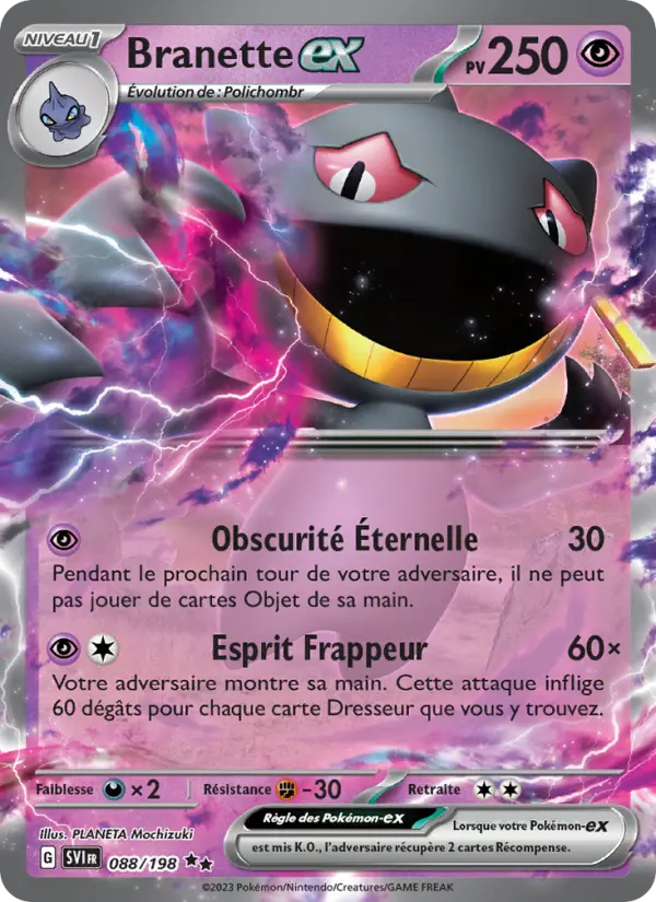 Branette ex #088