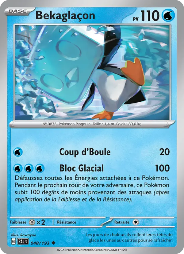 Eiscue #048