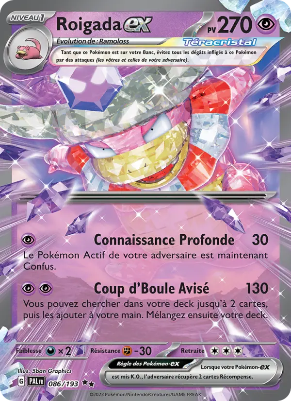 Roigada ex #086