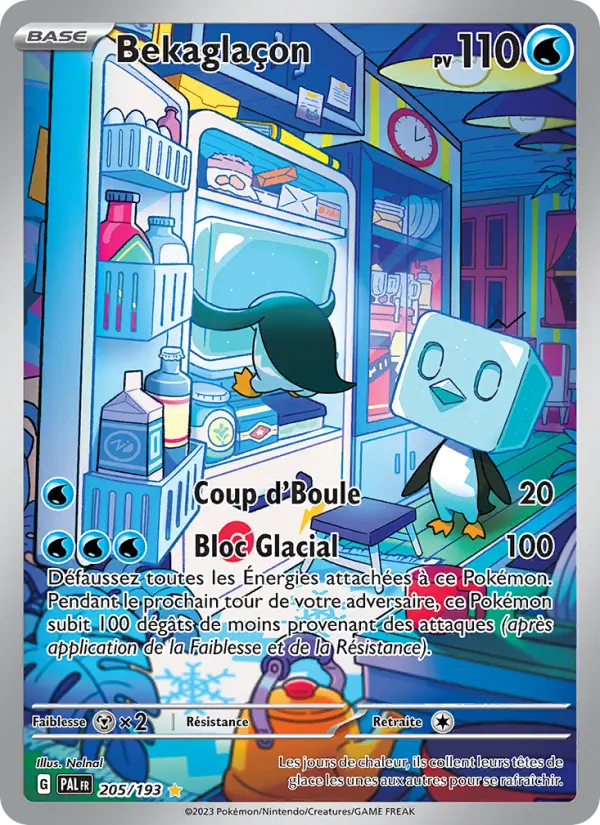 Eiscue #205