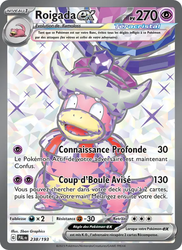 Roigada ex #238