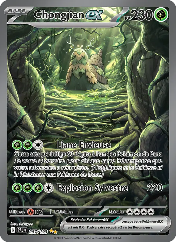 Chongjian ex #257
