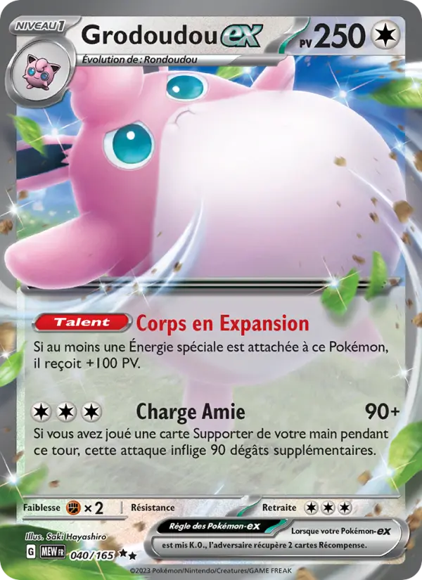 Grodoudou ex #040