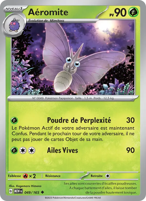 Aéromite #049