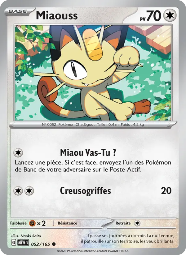 Miaouss #052