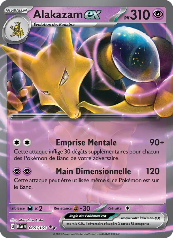 Alakazam ex #065
