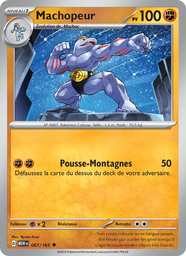 Machoke #067
