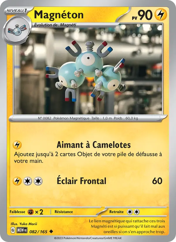 Magneton #082