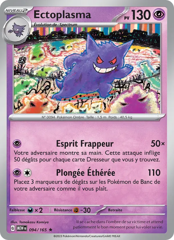 Gengar #094