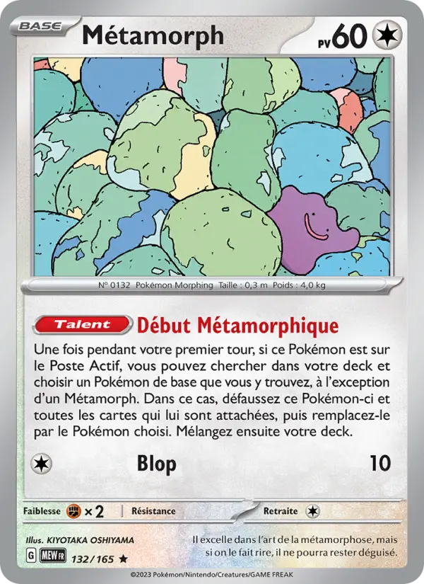 Metamorph #132