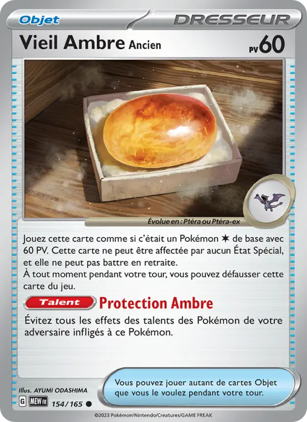 Vieil Ambre Ancien #154 — 151