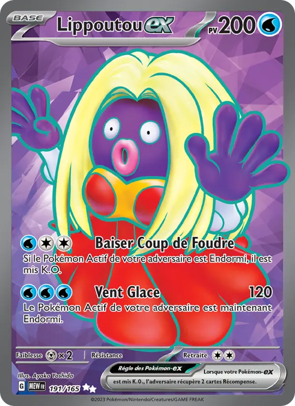 Lippoutou ex #191