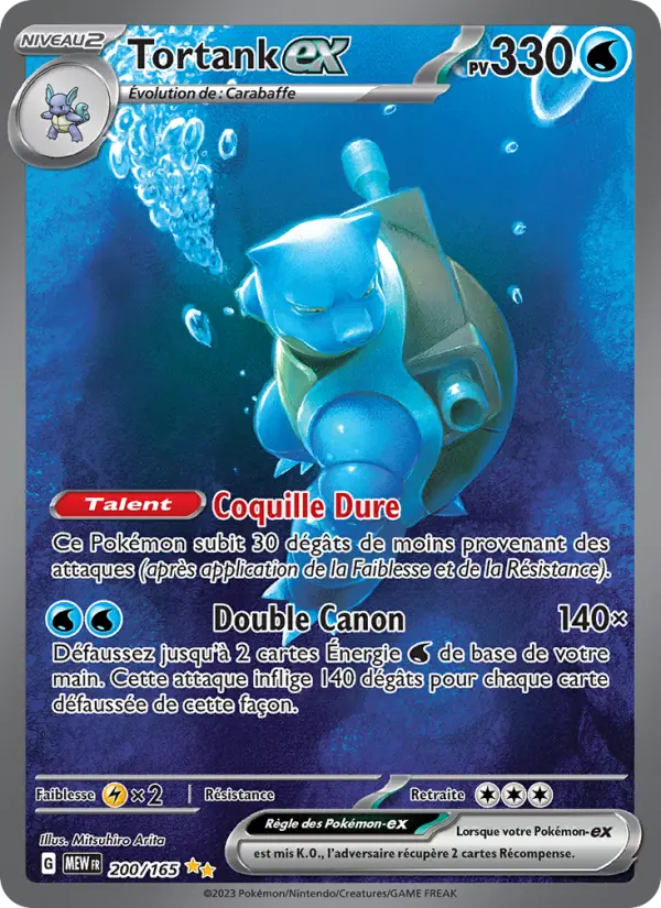 Tortank EX #200