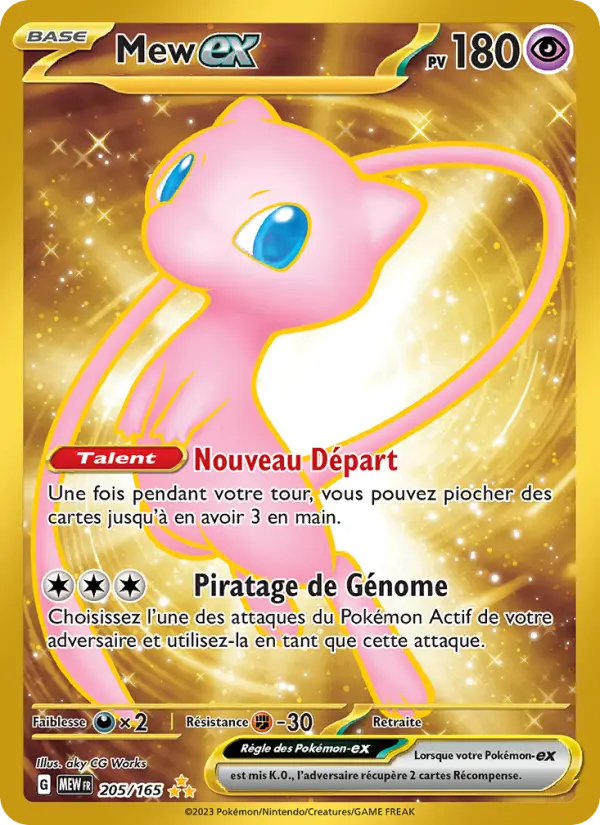 Mew-EX #205