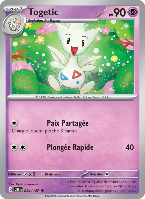Togetic δ #084