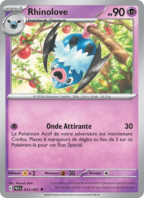 Swoobat #033