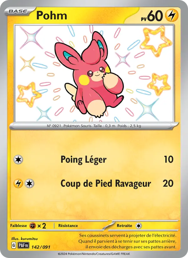 Pohm #142