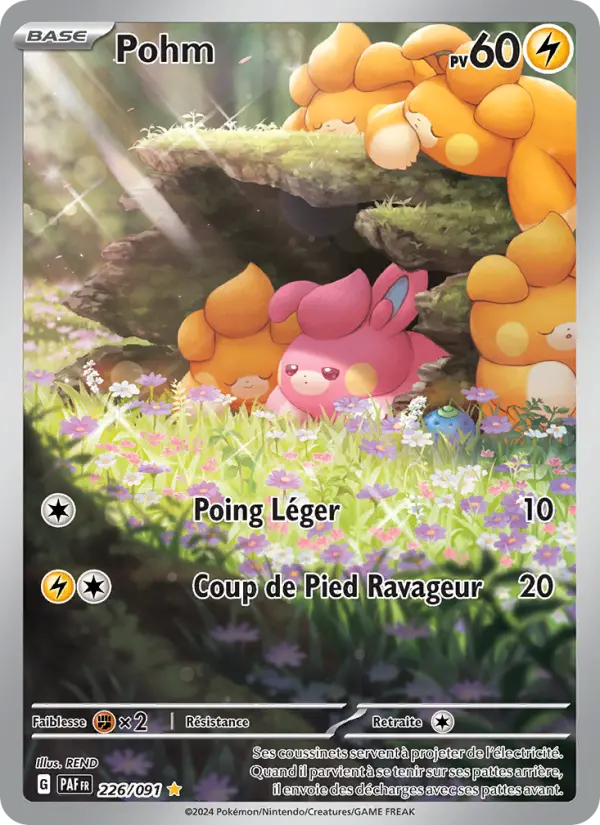 Pohm #226