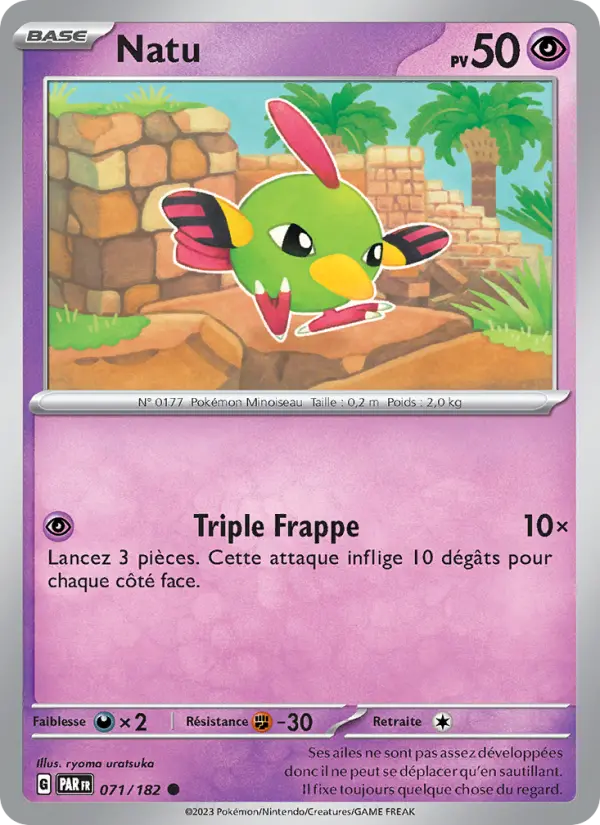 Natu #071