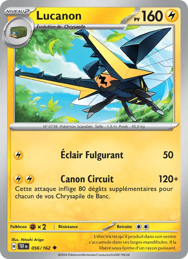 Lucanon #056