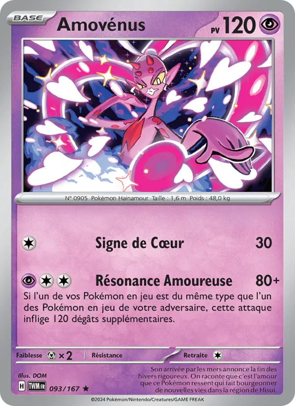 Amovénus #093