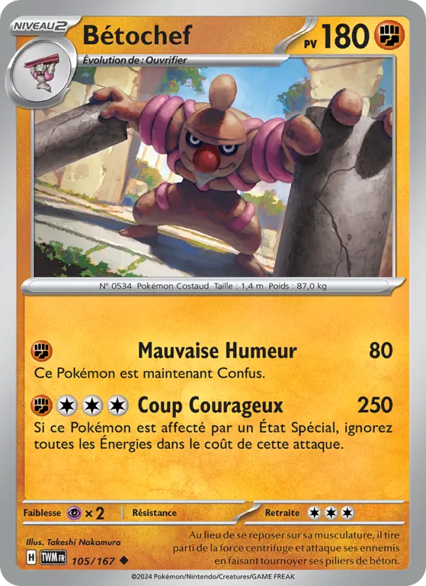 Conkeldurr #105