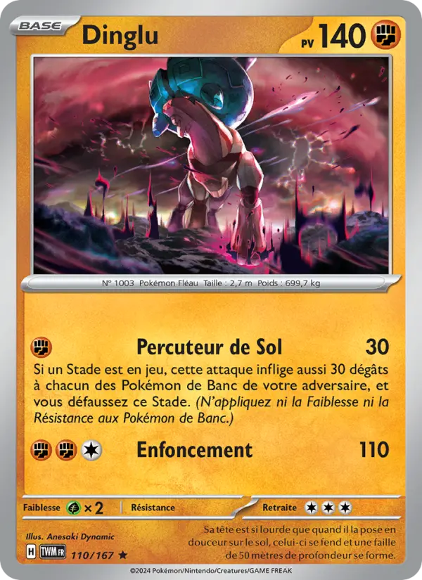 Dinglu #110 — Mascarade Crépusculaire (Reverse Holo)