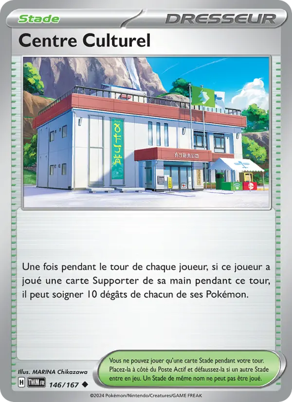 Community Center #146