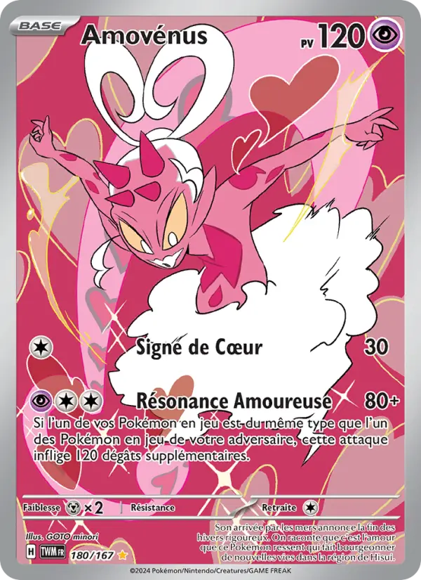 Amovénus #180