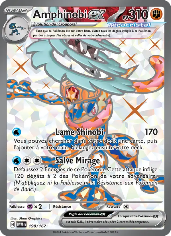 Amphinobi EX #198