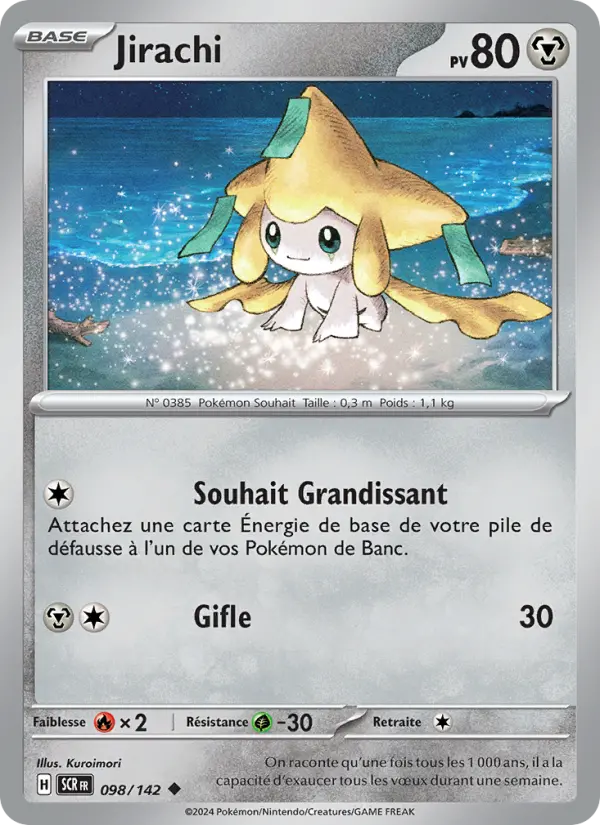 Jirachi #098