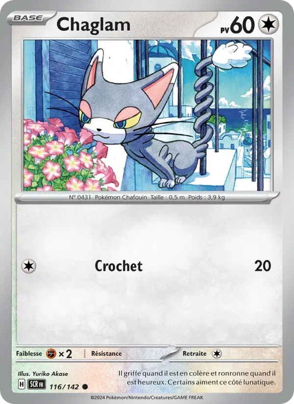 Glameow #116