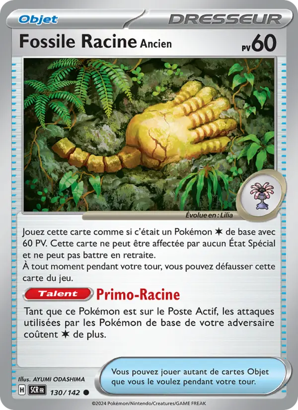 Fossile Racine Ancien #130 — Couronne Stellaire