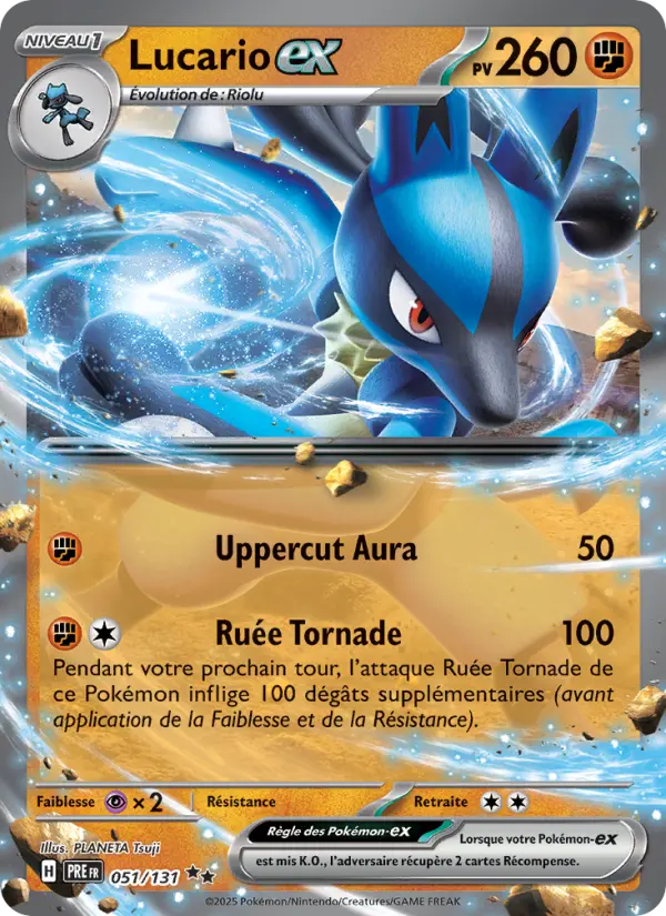Lucario ex #051