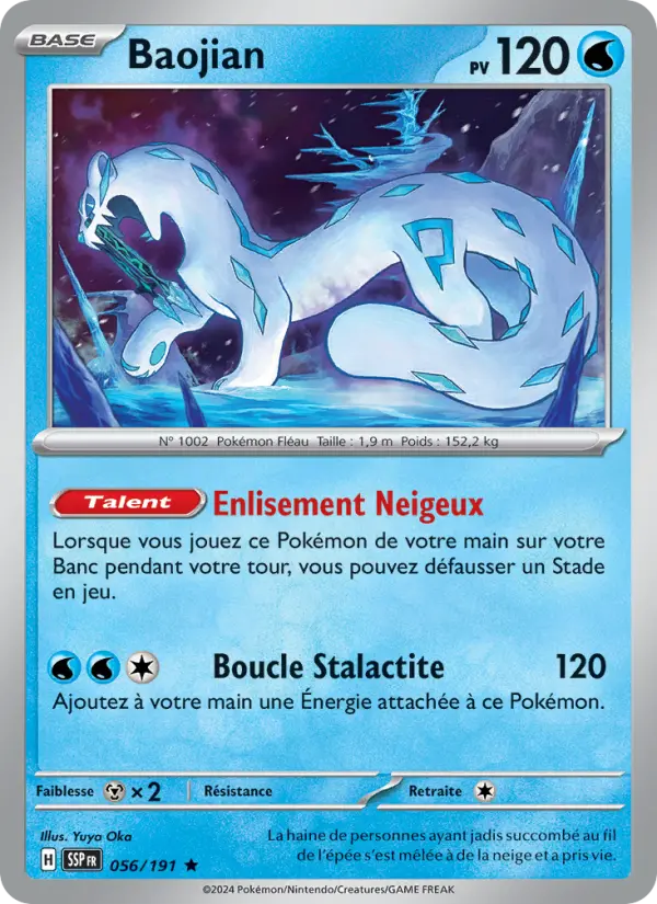 Baojian #056