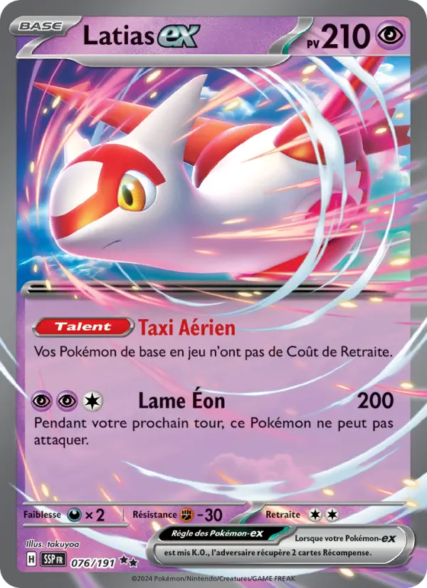 Latias-EX #076