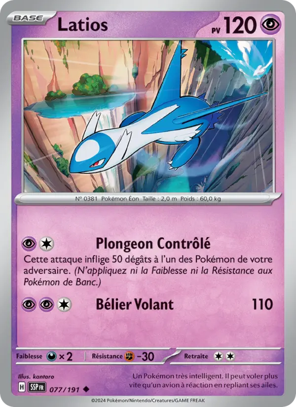 Latios #077