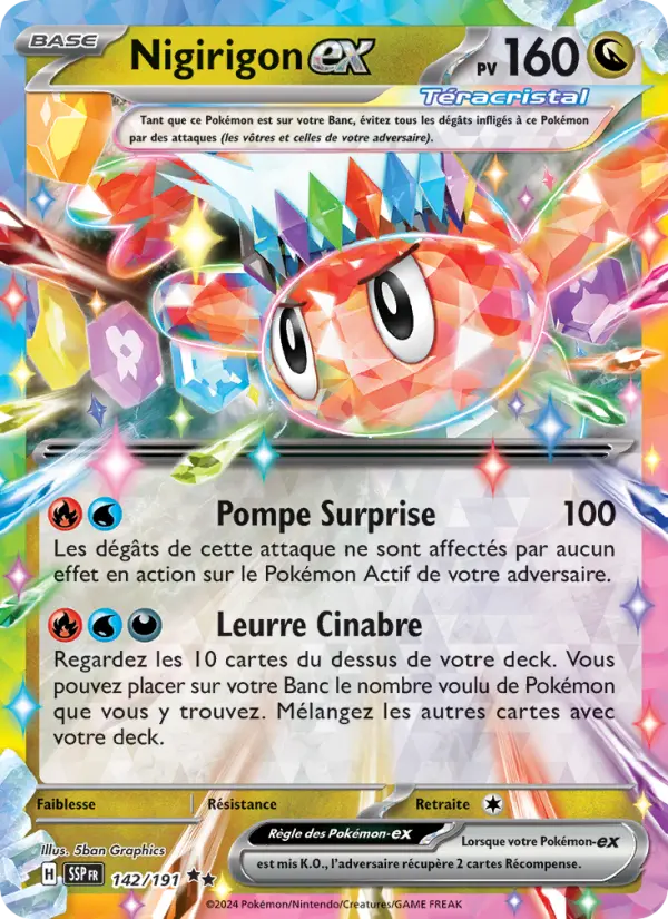 Nigirigon ex #142 — Étincelles Déferlantes