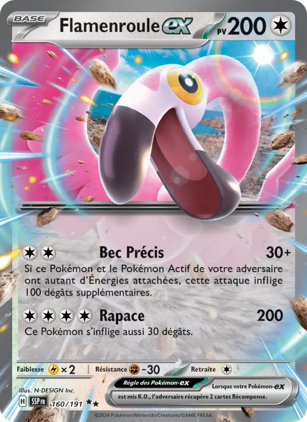 Flamenroule ex #160 — Étincelles Déferlantes
