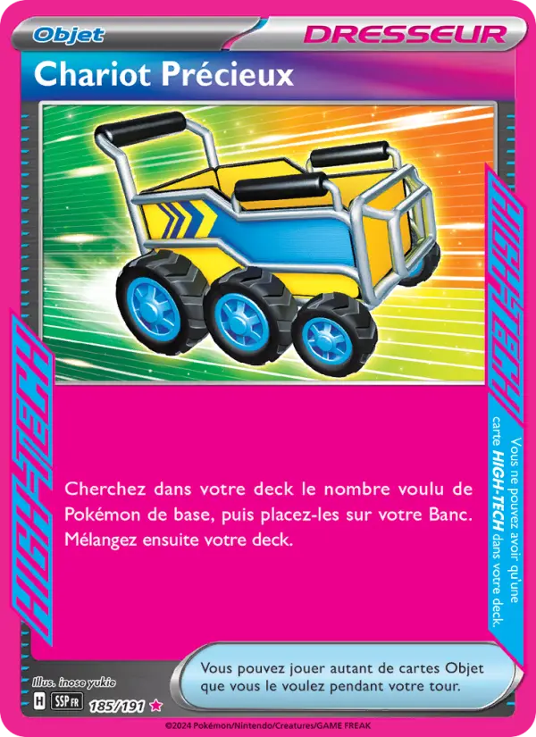 Precious Trolley #185