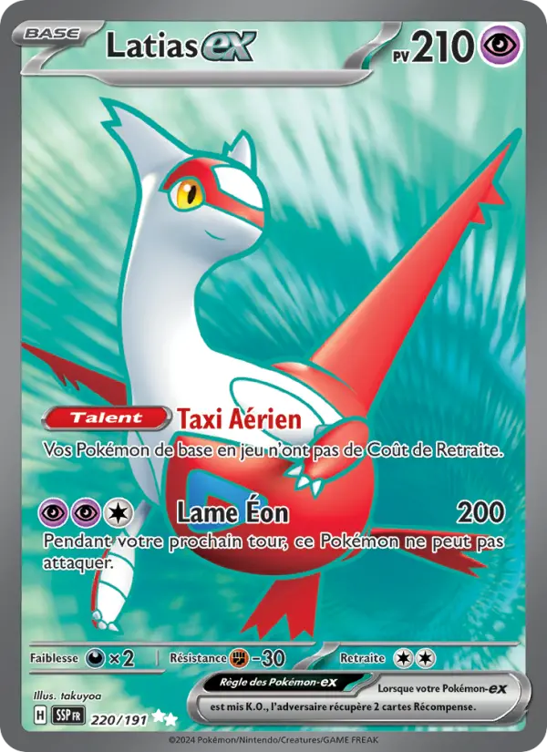 Latias-EX #220