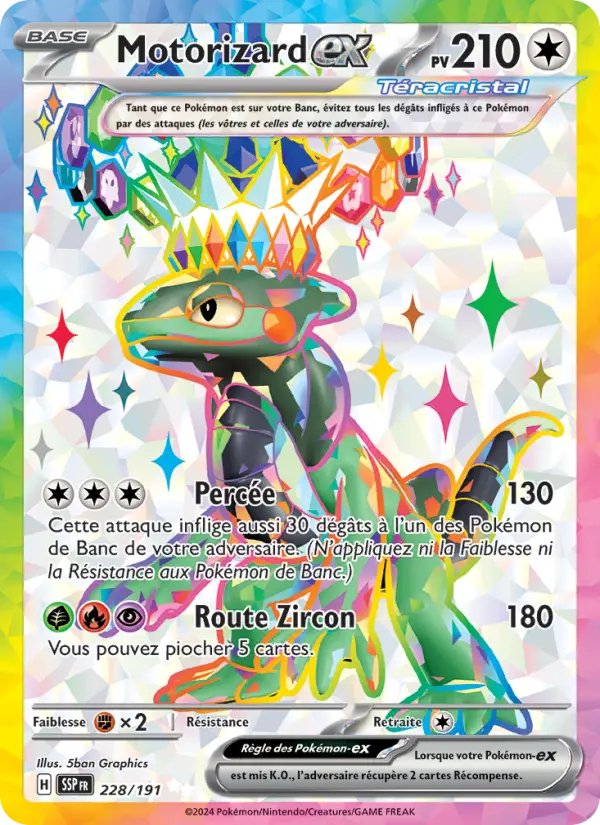Cyclizar ex #228