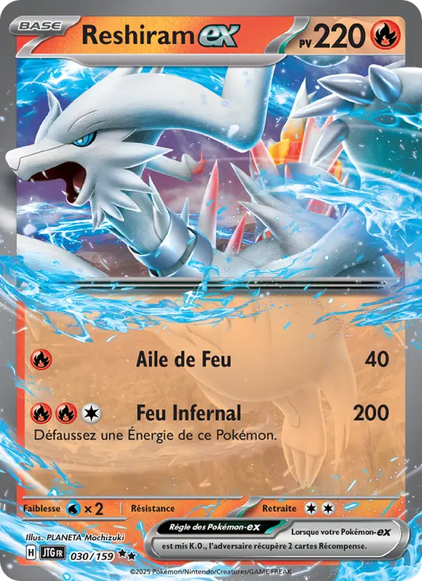 Reshiram EX #030