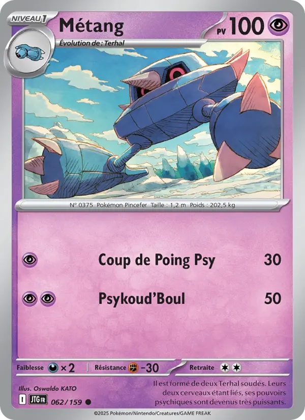 Metang #062