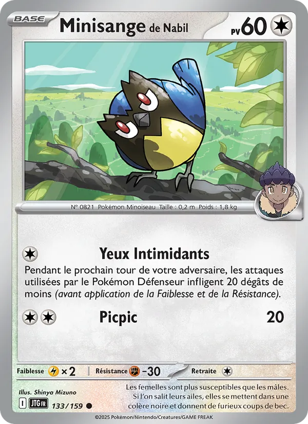 Minisange de Nabil #133