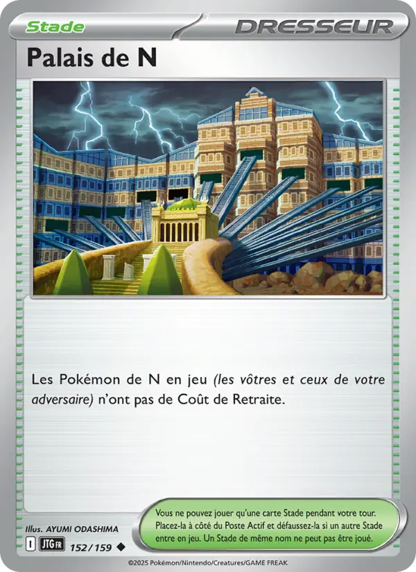 N's Castle #152